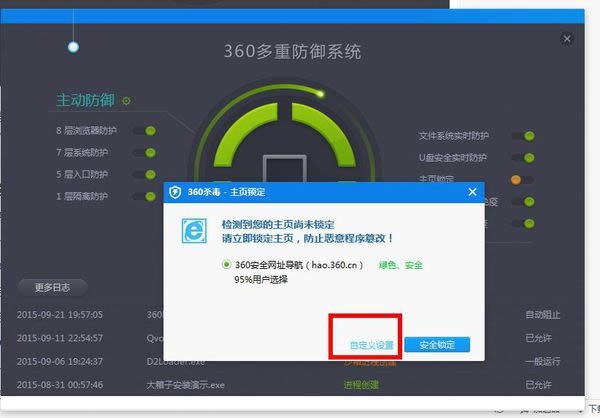 360ɱ�������������360���������ҳ��