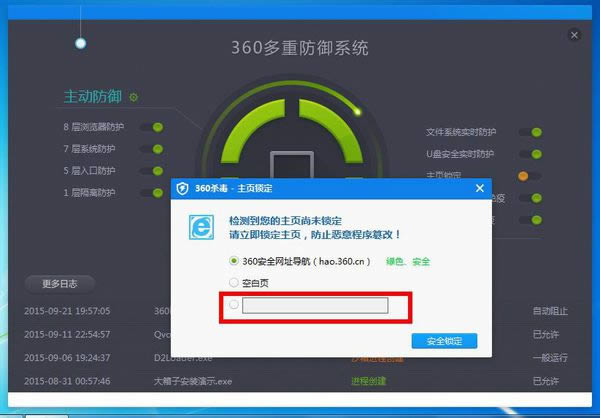 360ɱ�������������360���������ҳ��