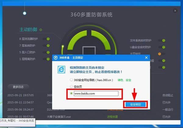 360ɱ�������������360���������ҳ��