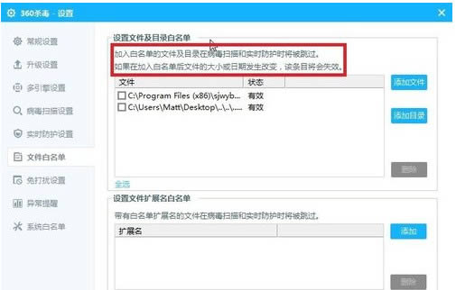 ʹ��360ɱ�����лָ��ļ�����ϸ����