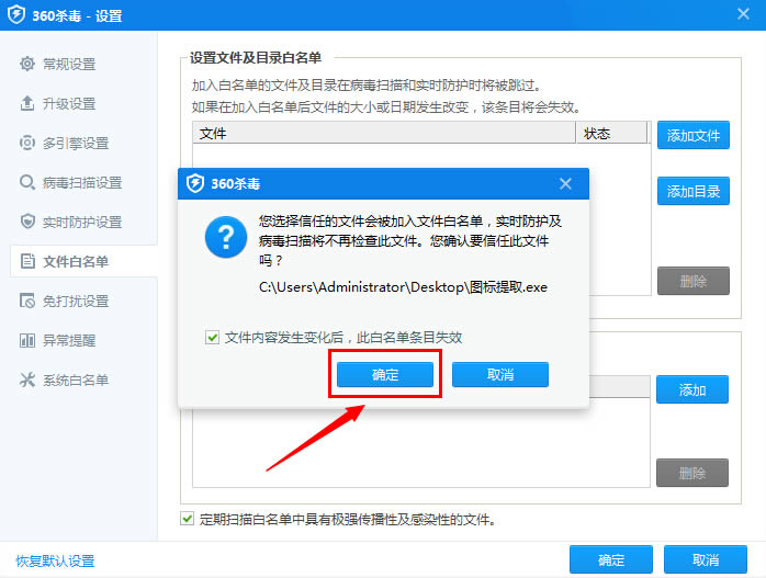 360ɱ��������ð�������360ɱ������������