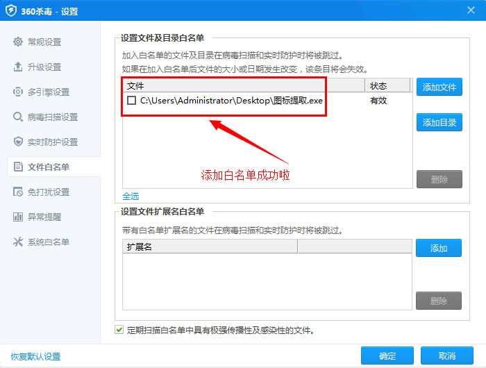 360ɱ��������ð�������360ɱ������������