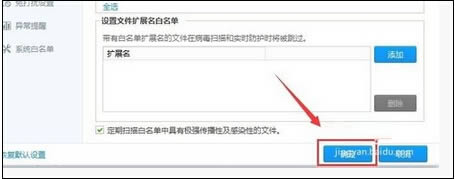 win10ϵͳ��װ360ɱ�������俨�Ľ������