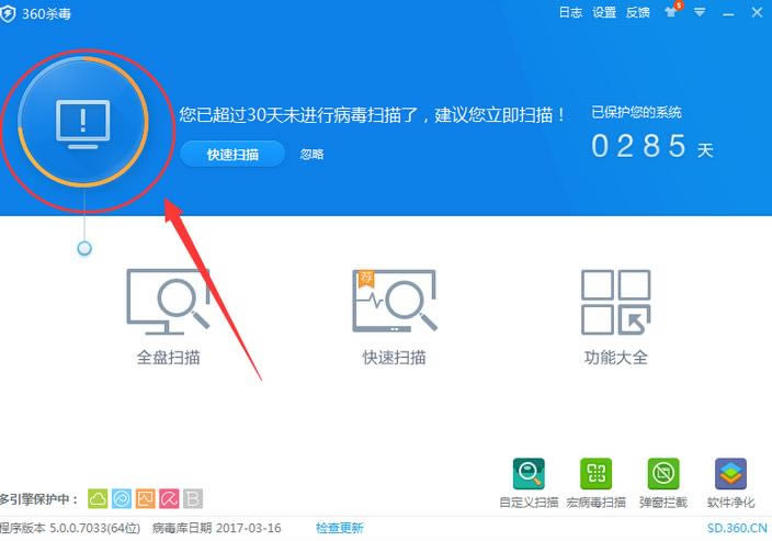 360ɱ���������Ĭ���������360ɱ������Ĭ��������̳�