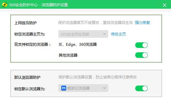 360ɱ���������Ĭ���������360ɱ������Ĭ��������̳�