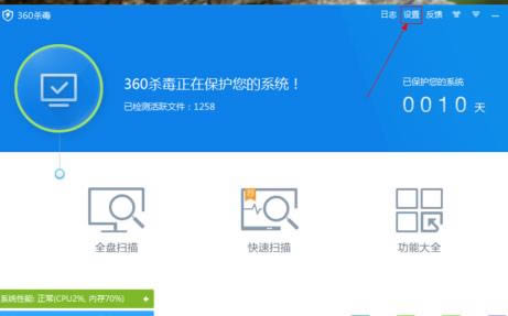 360ɱ��������ö�ʱɱ�������ö�ʱɱ���ķ���