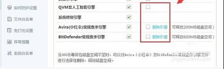 win10ϵͳ��װ360ɱ���俨��ν����