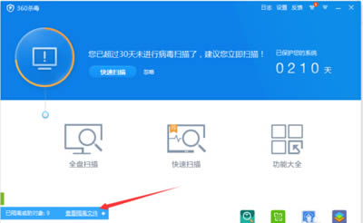 ��λָ���360ɱ������������ļ���