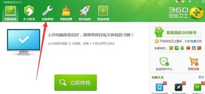 ��ô�ָ���360ɱ������������ļ���