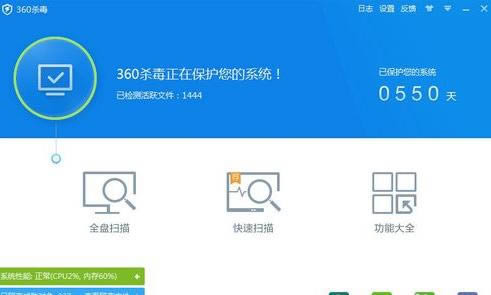 360ɱ����ô����ҳ����������ҳ�����ķ���