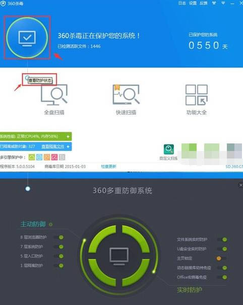 360ɱ����ô����ҳ����������ҳ�����ķ���