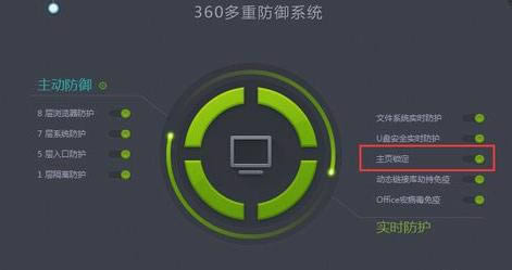 360ɱ����ô����ҳ����������ҳ�����ķ���