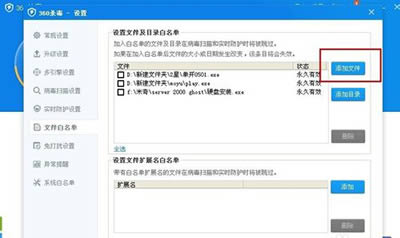 360ɱ��������ô�������ΰ�������