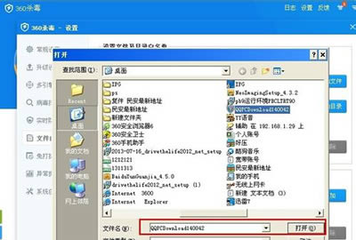 360ɱ��������ô�������ΰ�������