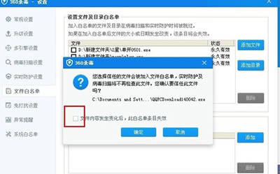 360ɱ��������ô�������ΰ�������