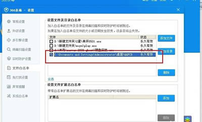 360ɱ��������ô�������ΰ�������