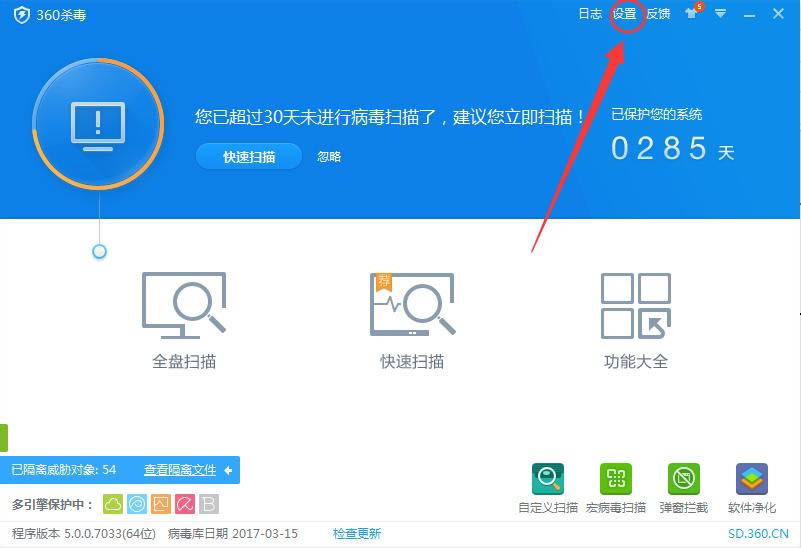 360ɱ��������������ʲô�ط����������������ý̳�