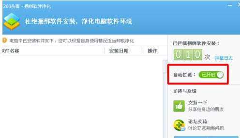 360ɱ�����ж������������ж�����������ķ���