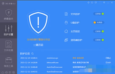 360ɱ������������������ӣ����Ӱ������ķ���