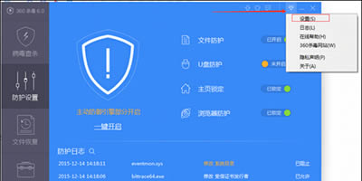 360ɱ������������������ӣ����Ӱ������ķ���