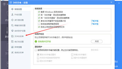 360ɱ������������������ӣ����Ӱ������ķ���