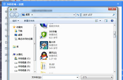 360ɱ������������������ӣ����Ӱ������ķ���