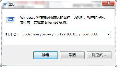 360ɱ�����ýű����ô�����������ָ��