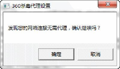 360ɱ��ʹ�ýű����ô����������Ľ̳�