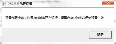 360ɱ��ʹ�ýű����ô����������Ľ̳�