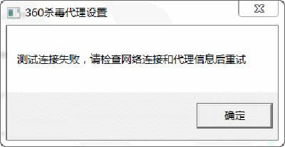 360ɱ��ʹ�ýű����ô����������Ľ̳�