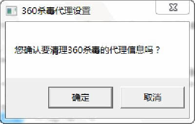 360ɱ��ʹ�ýű����ô����������Ľ̳�