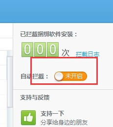 ���ʹ��360ɱ�������������ܣ�