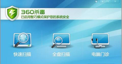 ��360ɱ�������ΪС��ɡ����ľ������