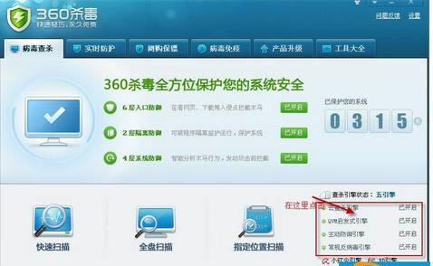 ��360ɱ�������ΪС��ɡ����ľ������