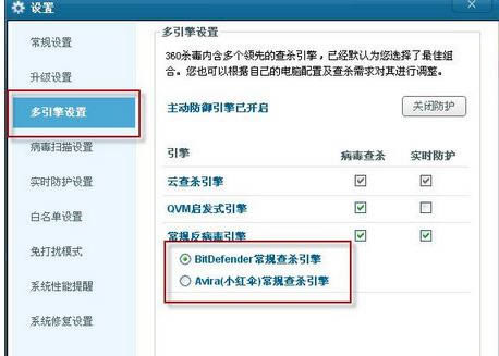 ��360ɱ�������ΪС��ɡ����ľ������