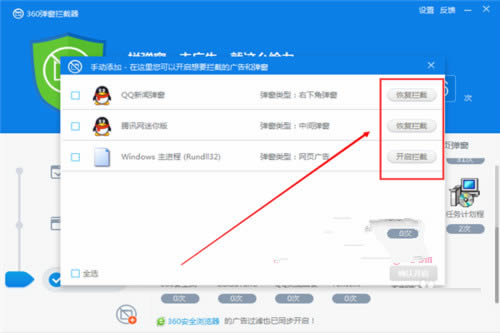 360ɱ������������ص�����棿���ص������ķ���