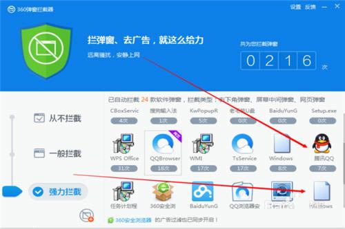 360ɱ��������ô���ص�����棿���ص������ķ���