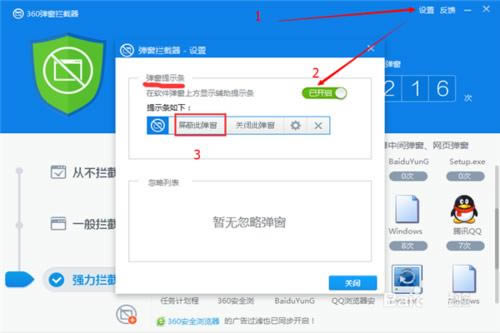 360ɱ������������ص�����棿���ص������ķ���