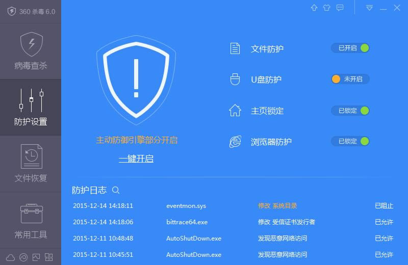 360ɱ��6.0�������ð������ľ������÷���