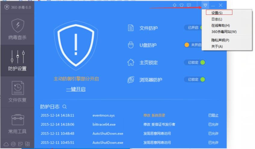 360ɱ��6.0�������ð������ľ����������