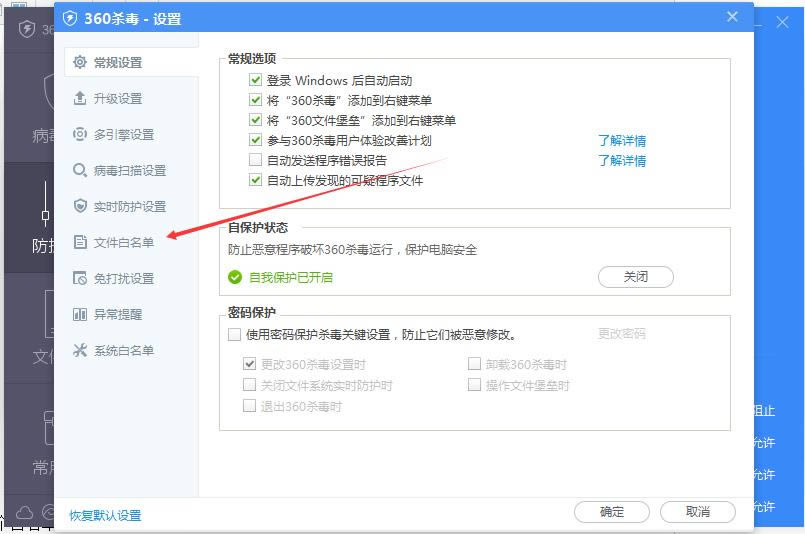 360ɱ��6.0�������ð������ľ����������