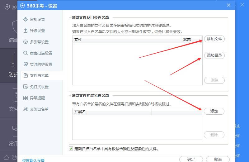 360ɱ��6.0�������ð������ľ����������