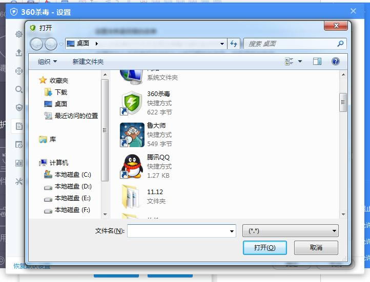 360ɱ��6.0�������ð������ľ����������