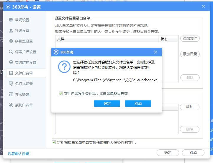 360ɱ��6.0�������ð������ľ����������