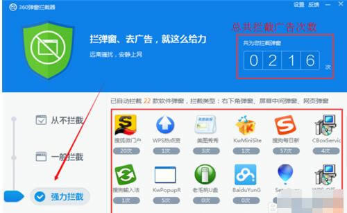 360ɱ���������ع�浯����ͼ�Ľ̳�