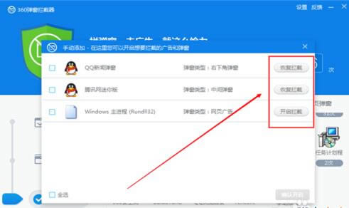 360ɱ���������ع�浯����ͼ�Ľ̳�