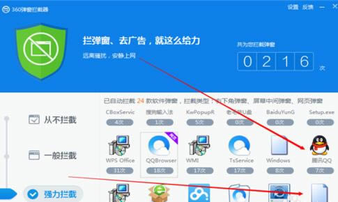 360ɱ���������ع�浯����ͼ�Ľ̳�