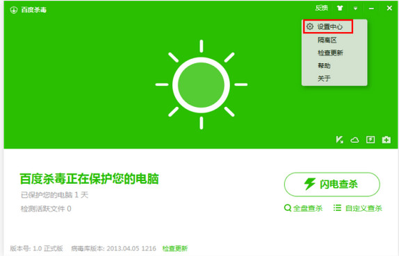 �ڰٶ�ɱ���н�������ʵʱ��صľ��岽��