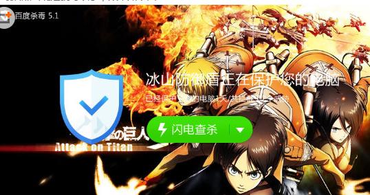 �ڰٶ�ɱ����ʵ�и���Ƥ���Ĳ�������