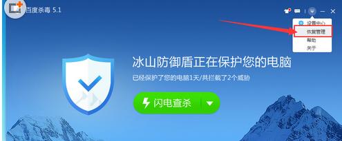 �ڰٶ�ɱ���в鿴ɱ���ռǵĲ�������